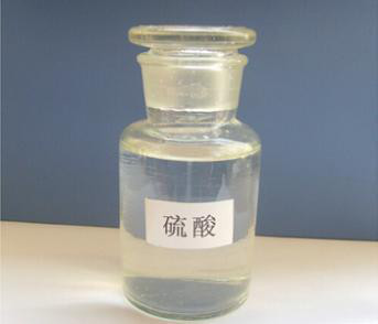 硫酸的特点有哪些？以及其有哪些方面的化学特性！