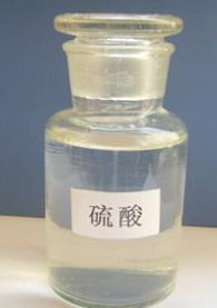 西安硫酸储存和使用的要求