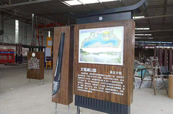 重庆文笔湖公园实木标识标牌制作现场