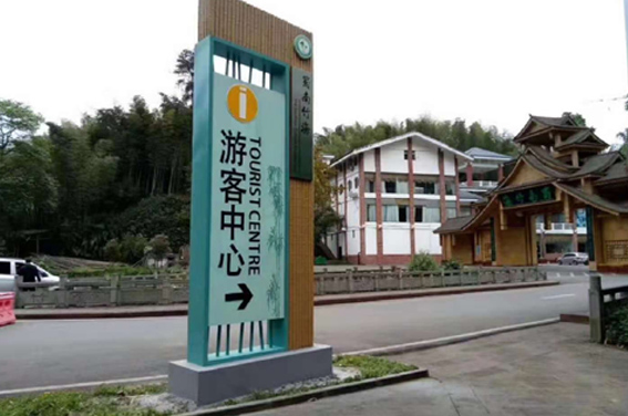 成都黑格公司谈自主研发仿真竹节标识标牌应用领域景区、公园、绿道、酒店等。
