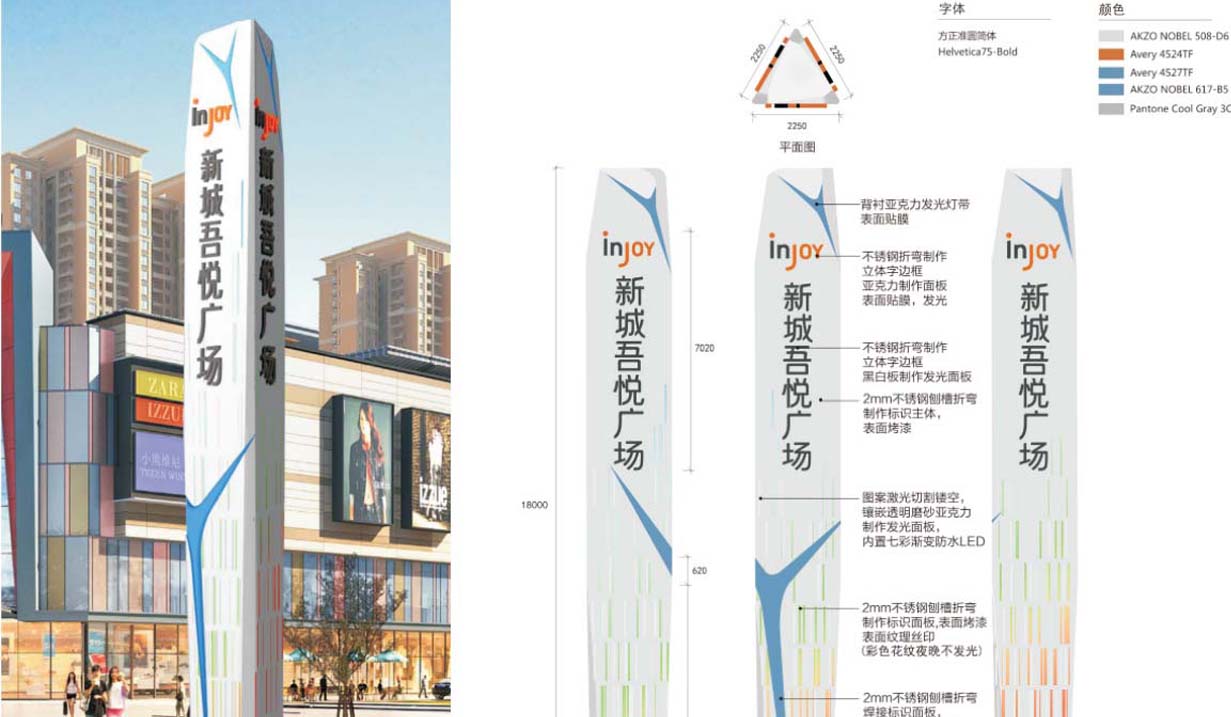 成都吾悦广场综合体导视系统设计制作-四川商场标识标牌