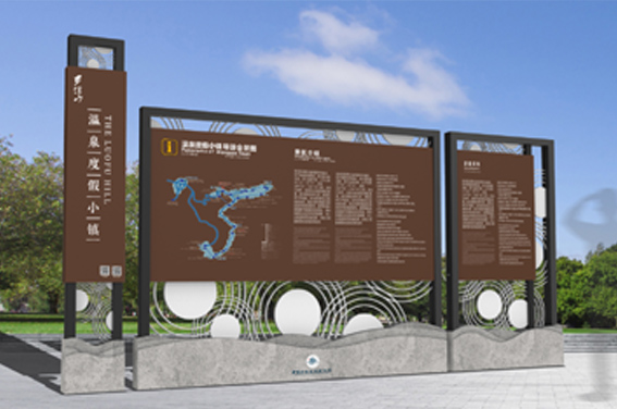 绵阳罗浮山温泉小镇导视系统设计制作施工-成都景区标识标牌制作