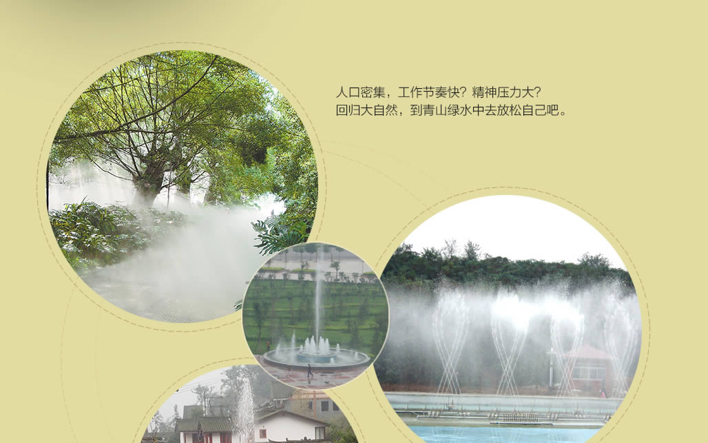 四川塑石假山喷泉
