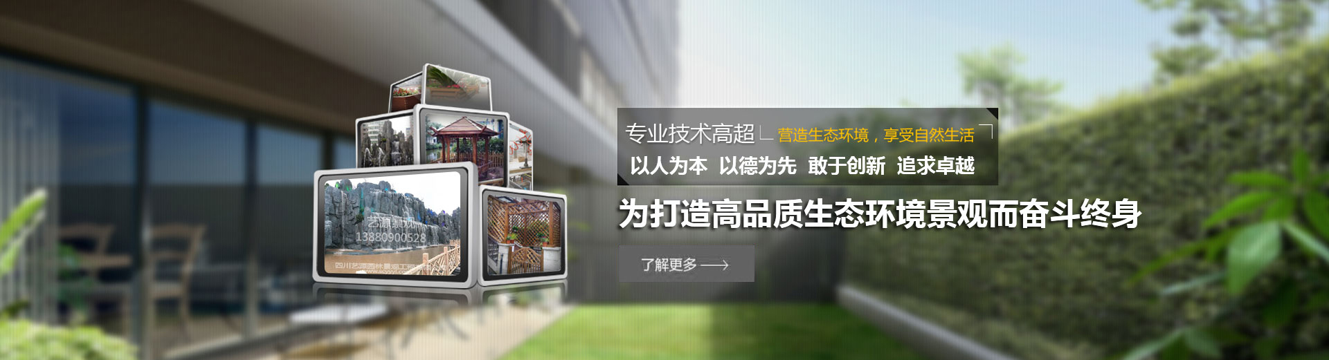 关于我们