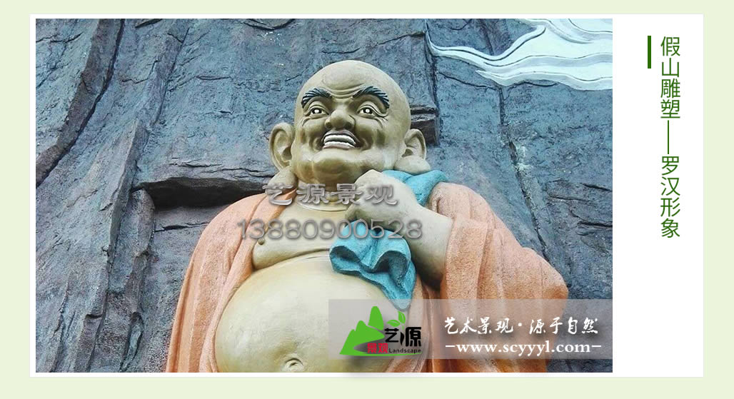 四川假山雕塑设计