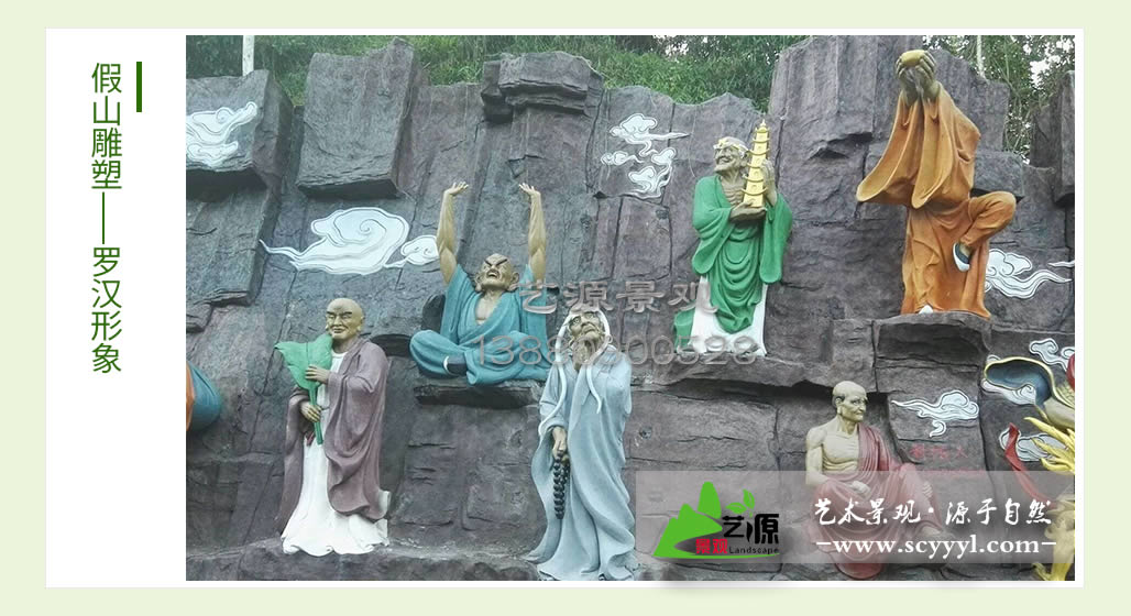 四川假山雕塑案例