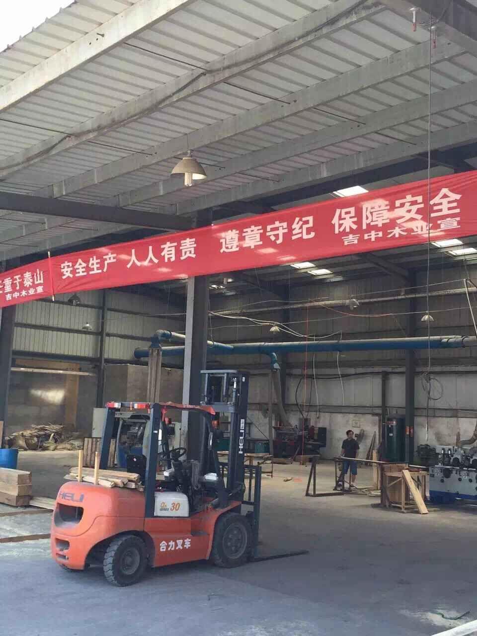 陕西吉中木业生产厂区