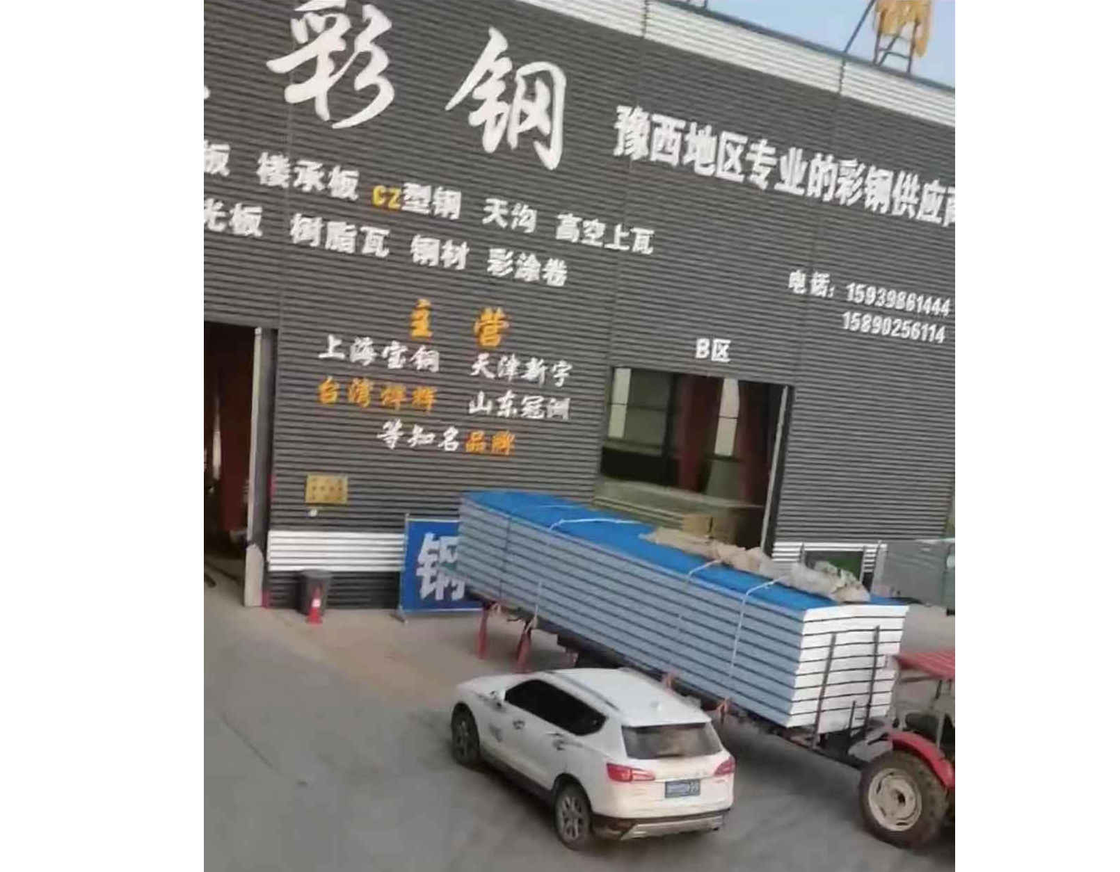 河南净化板生产厂家