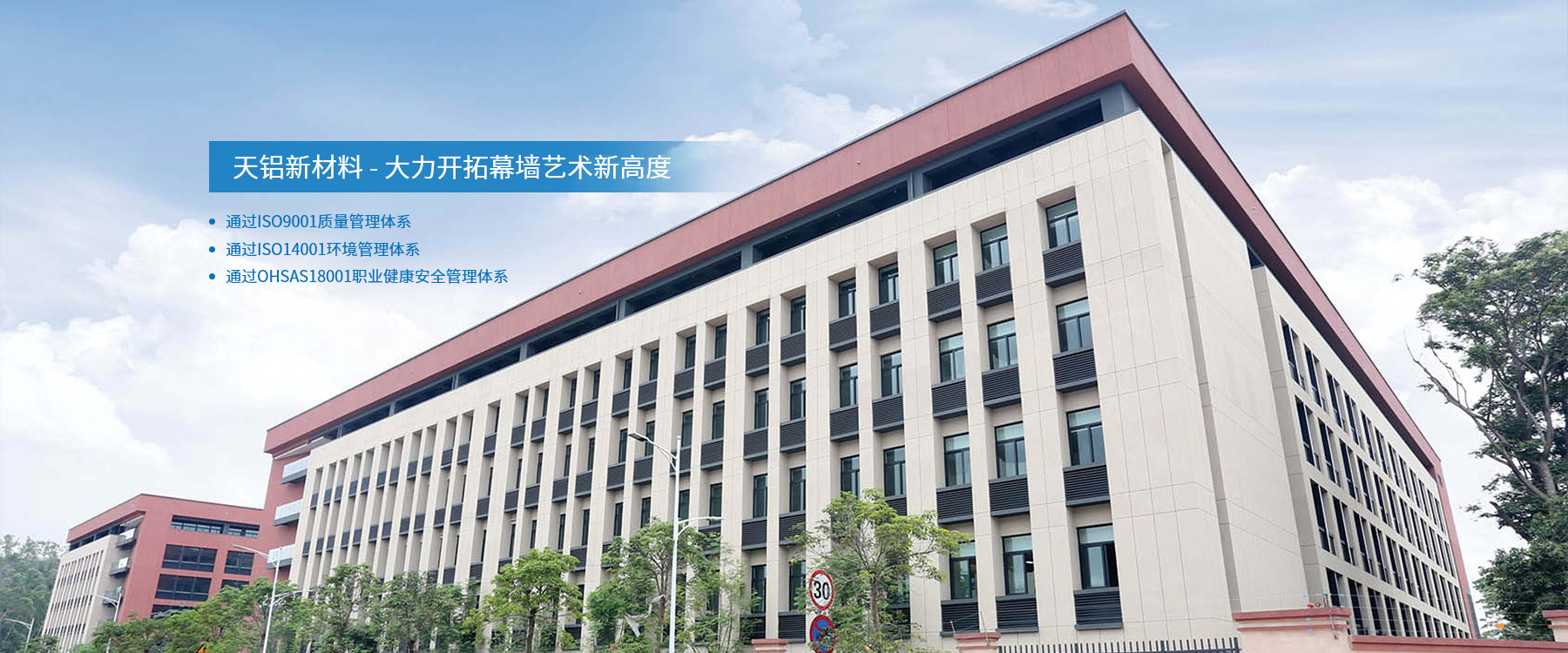 陕西造型铝单板