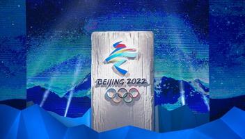 北京冬奥会为契机大力发展冰雪运动