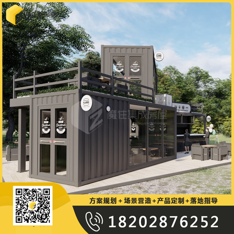 四川集装箱餐厅设计施工