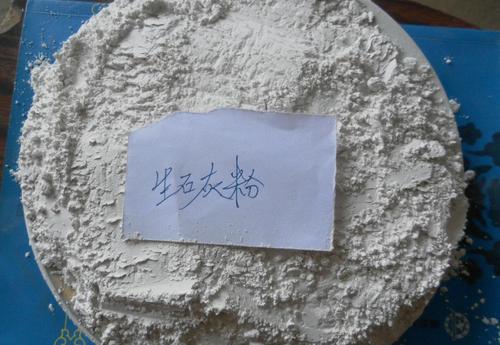 生石灰  内蒙古厂家直销