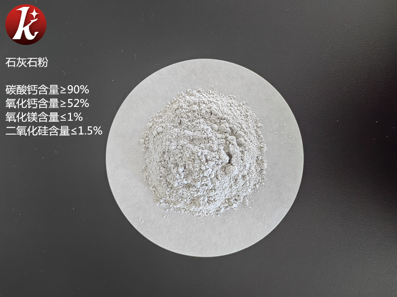 碳酸钙在印刷油墨中起到了哪些作用？