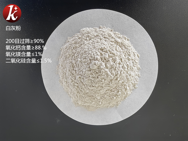 使用氧化钙切勿与哪些产品混用?