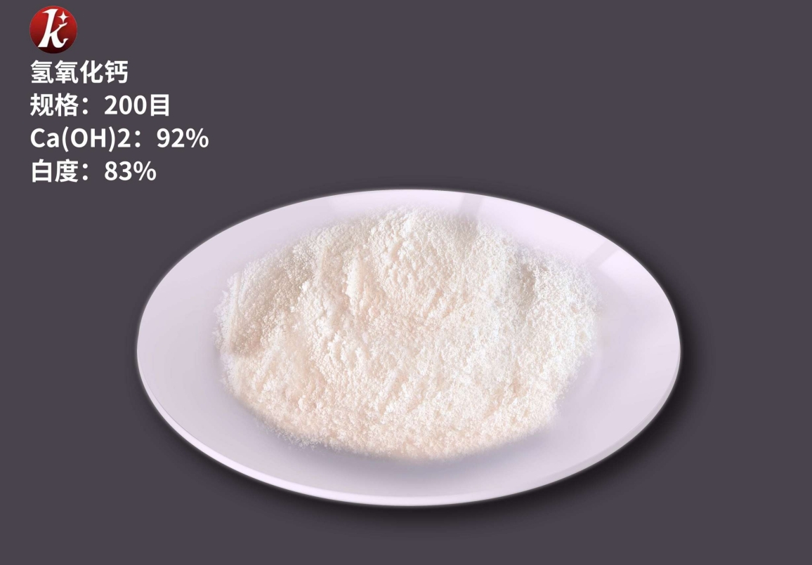 内蒙古氢氧化钙