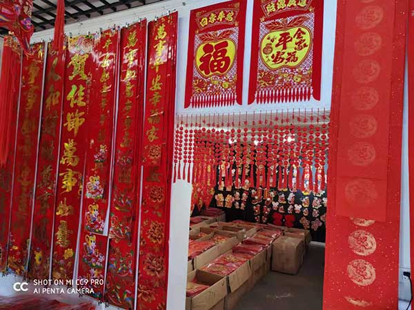 通辽对联批发厂家