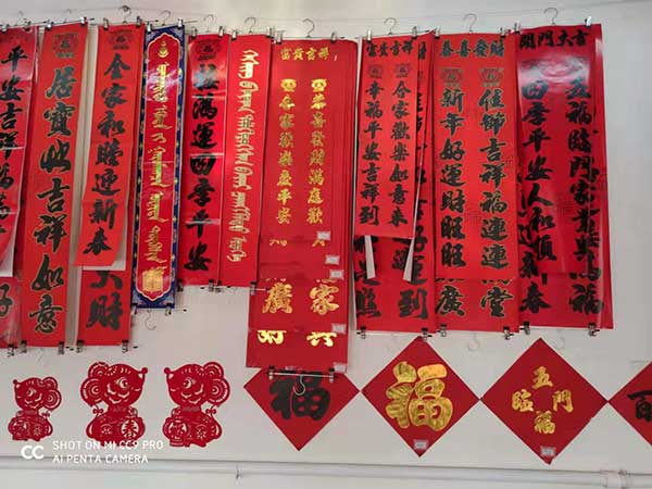 呼和浩特春联批发厂家