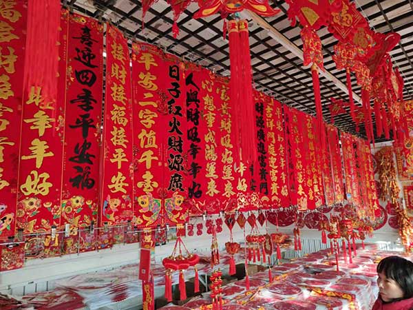 对联批发厂家