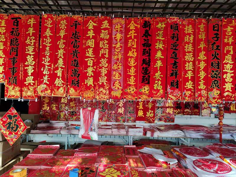 集宁对联批发