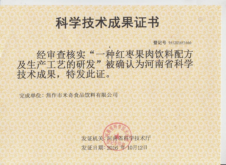 bwin·必赢(中国)唯一官方网站	_首页_活动2291