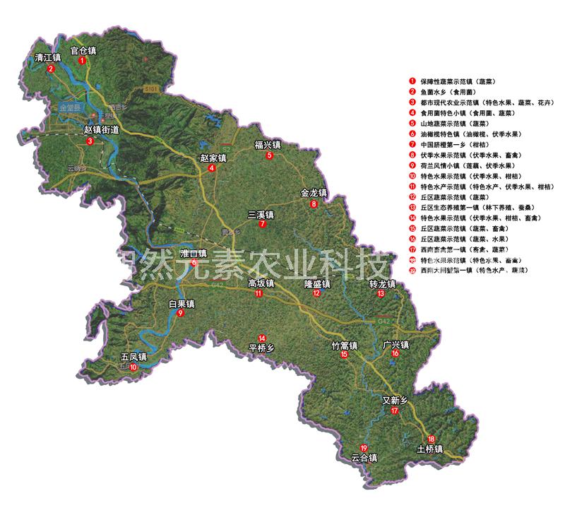 四川农业生产托管