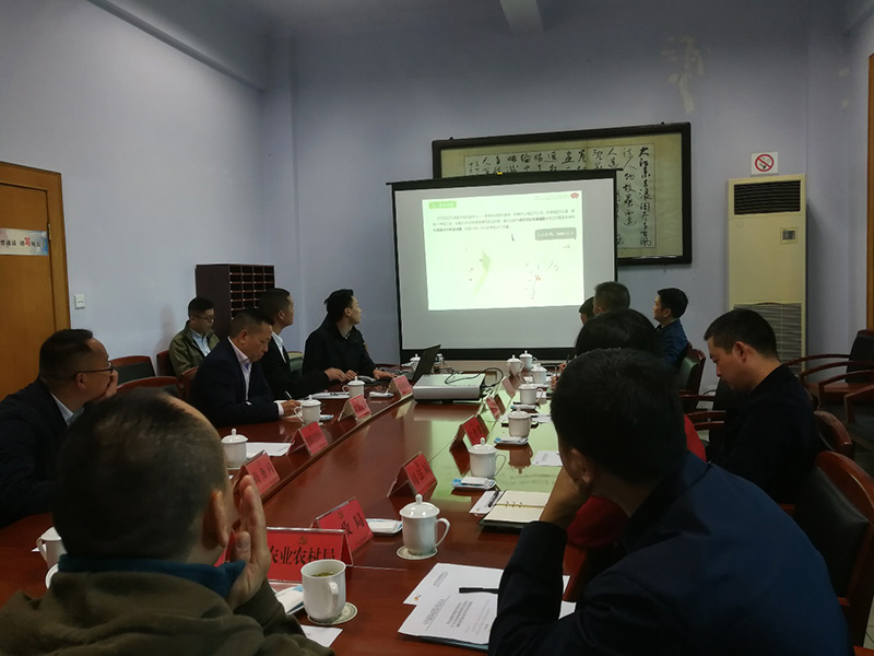 新都区“沁彩·农湾小镇项目”规划评审会顺利通过