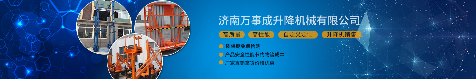 聯系我們