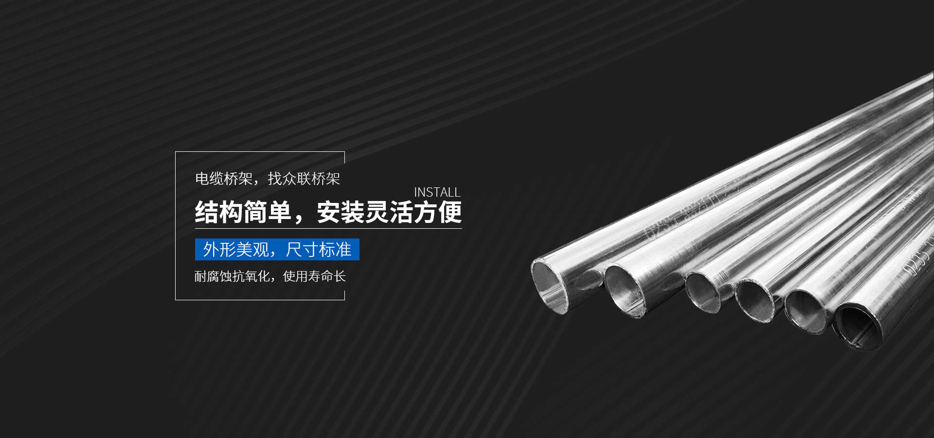 绵阳KBG穿线管