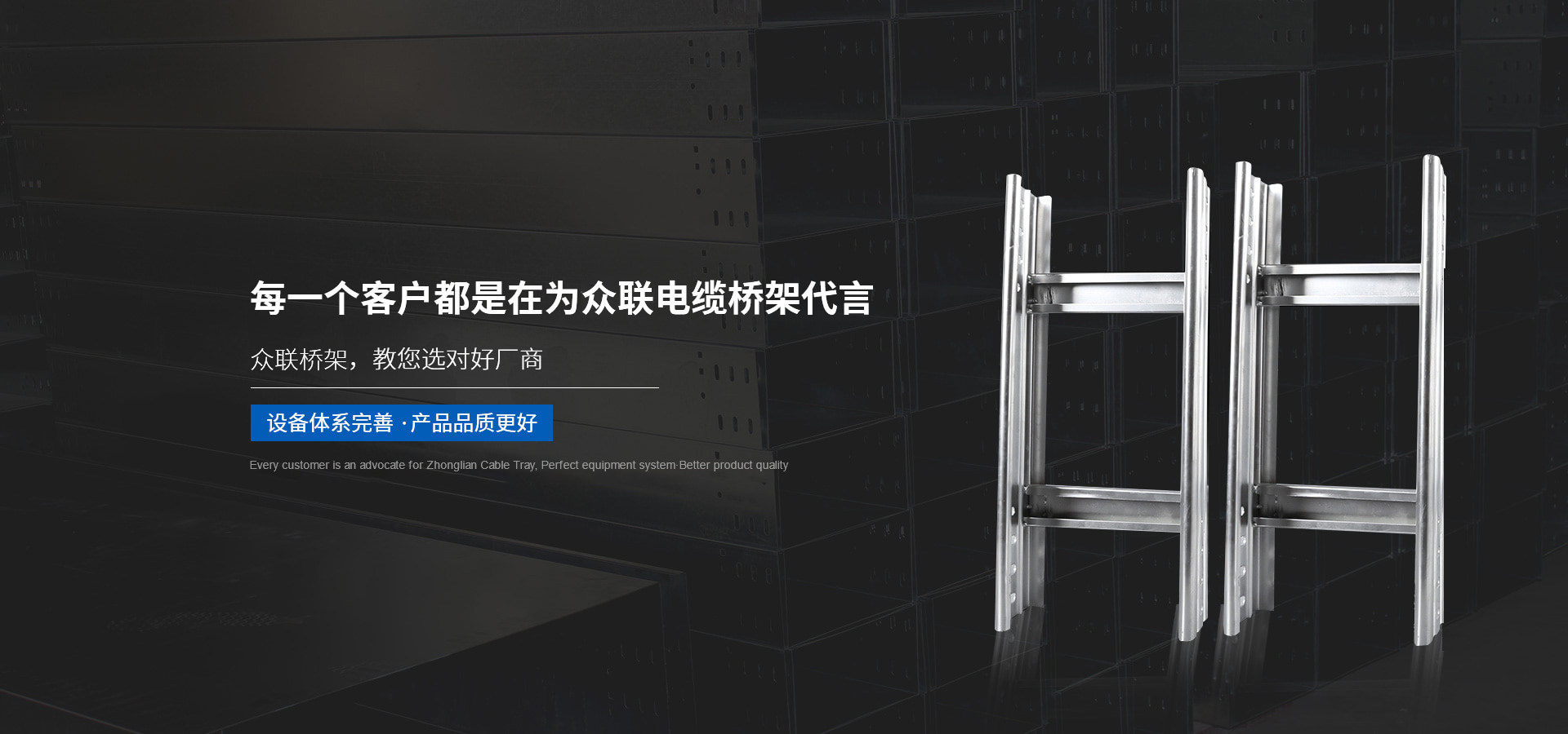 绵阳梯式桥架