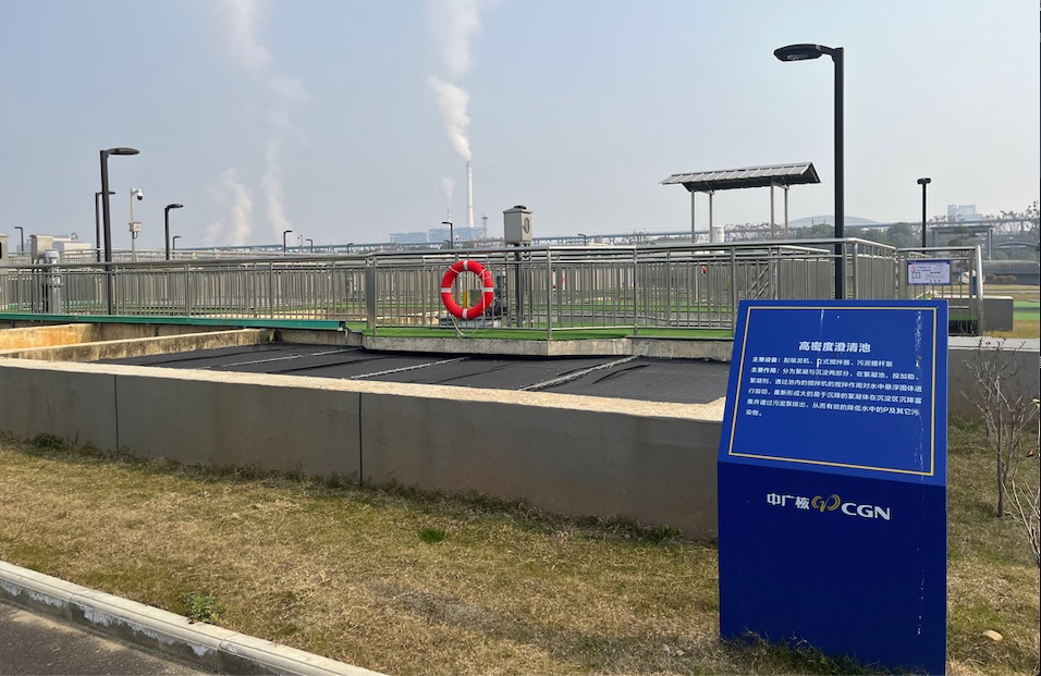 枝江市城西污水处理厂二期建设工程环境影响报告书