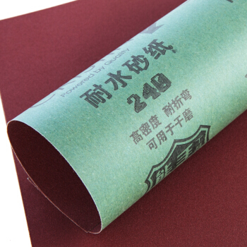 U乐国际科技与您分享四川砂纸生产心得