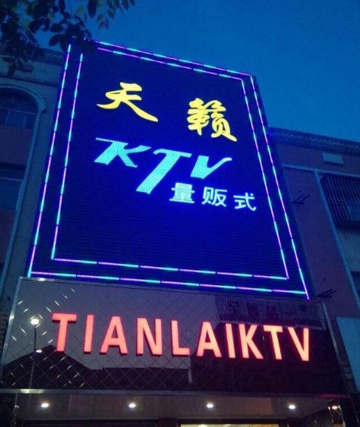 西安的KTV夜店有消毒酒杯吗？