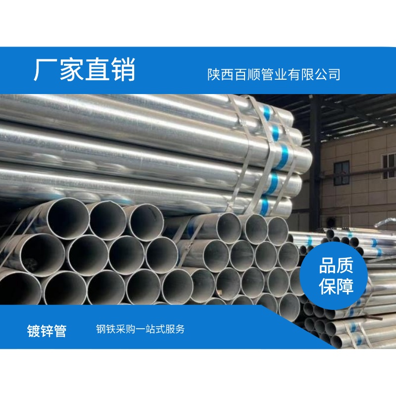 西安方管厂家研发出适应高温环境的方管材料