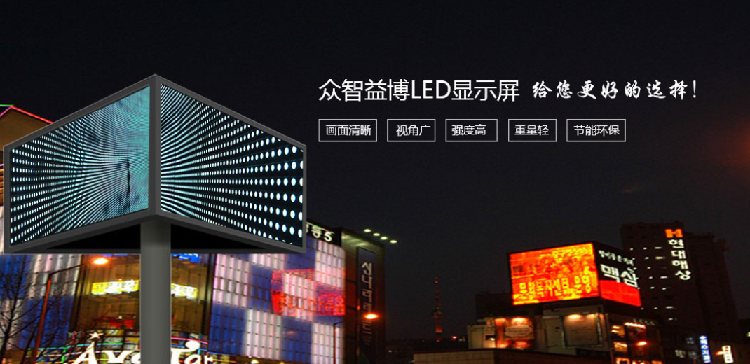 资讯:钙钛矿LED有望用于人类照明