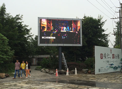 安仁旅游中心户外P8显示屏