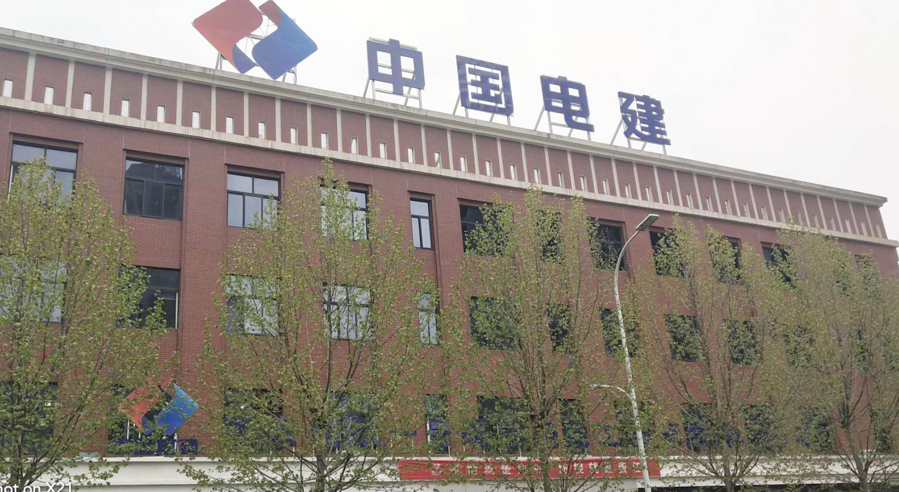 中国电建楼顶发光字设计案例展示