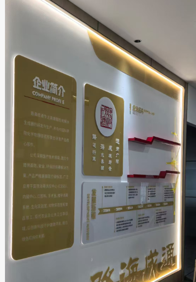 咸阳形象墙设计-星汉里广告