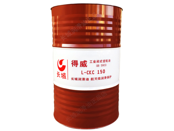 Industrial lubricating oil