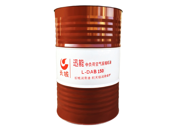 Compressor oil