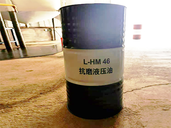 庆阳46号液压油