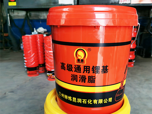 通用润滑脂