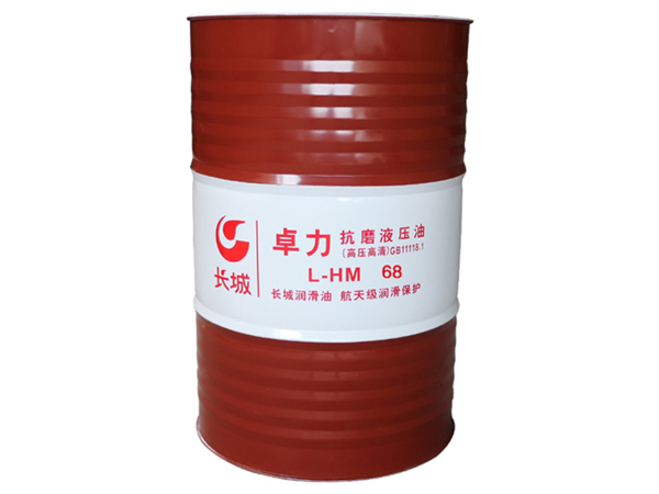 液压油 液压油