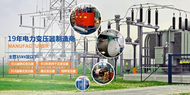 四川变压器厂家-油浸式变压器-干式变压器-箱式变压器-成都一变