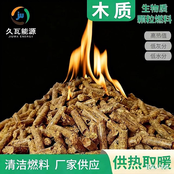 生物质颗粒技术参数及具体含义