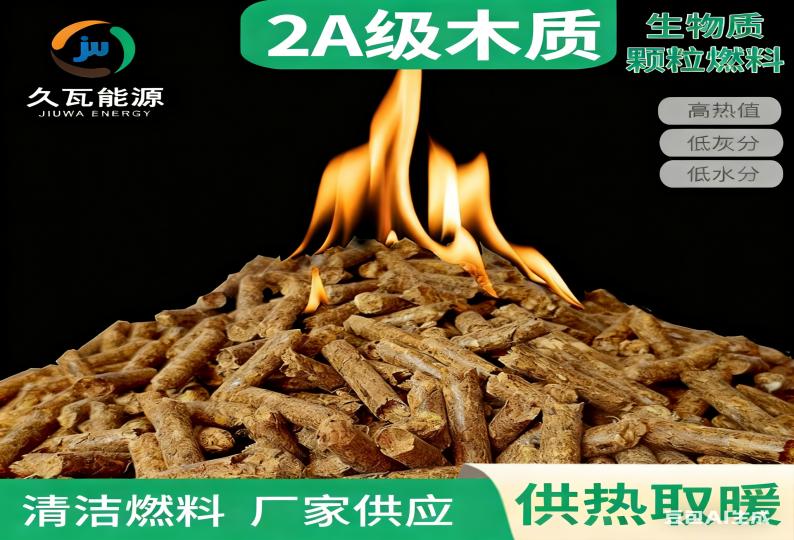 粮食烘干塔生物质颗粒选择指南