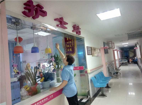 漢中政府醫院保潔