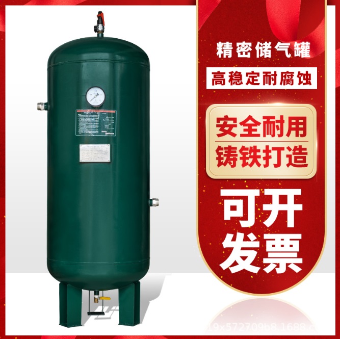 申江空压机精密储气罐1.0/1.5/2.0/3.0/4.0立方压力容器报检