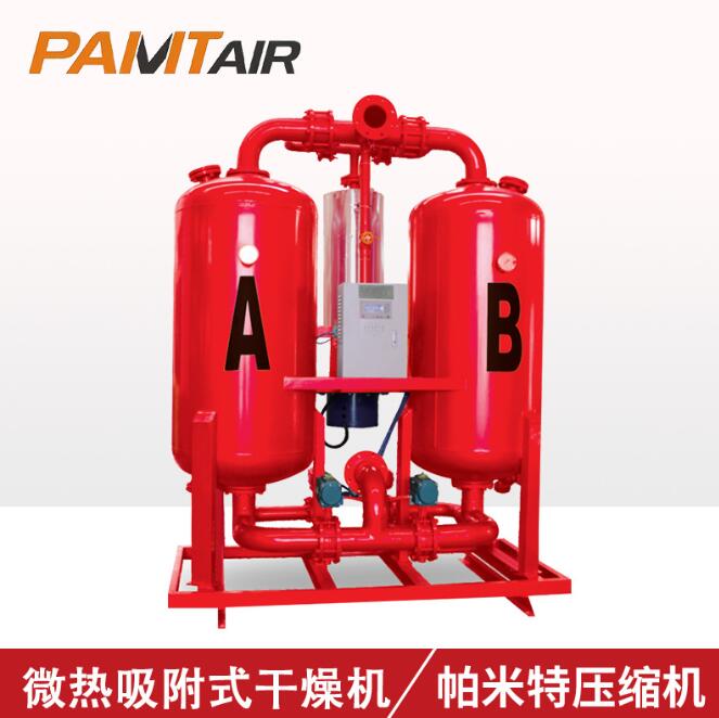 PAMTair空压机吸附式干燥机HL微热再生系列 压缩空气吸干机HL-1WR