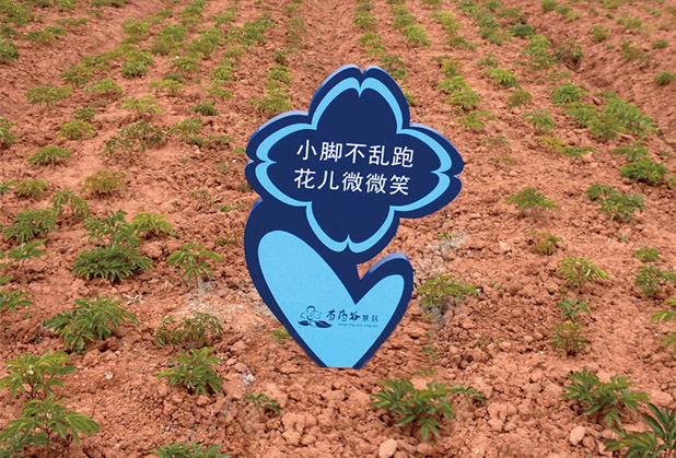 成都標識標牌