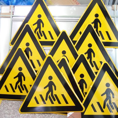成都道路標志牌